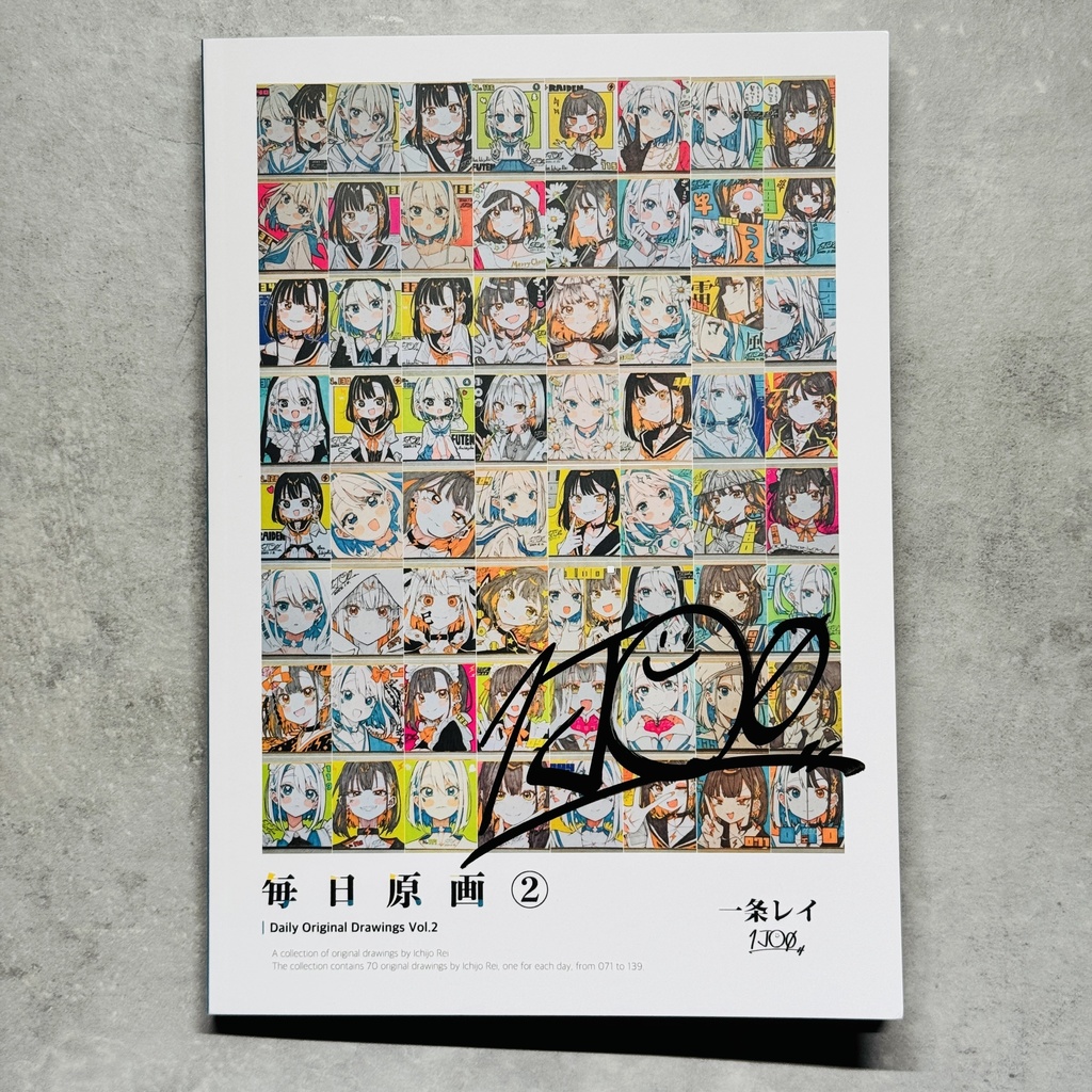 【BOOTH限定サイン本】画集『毎日原画②』/ COMITIA151新刊【限定400部】