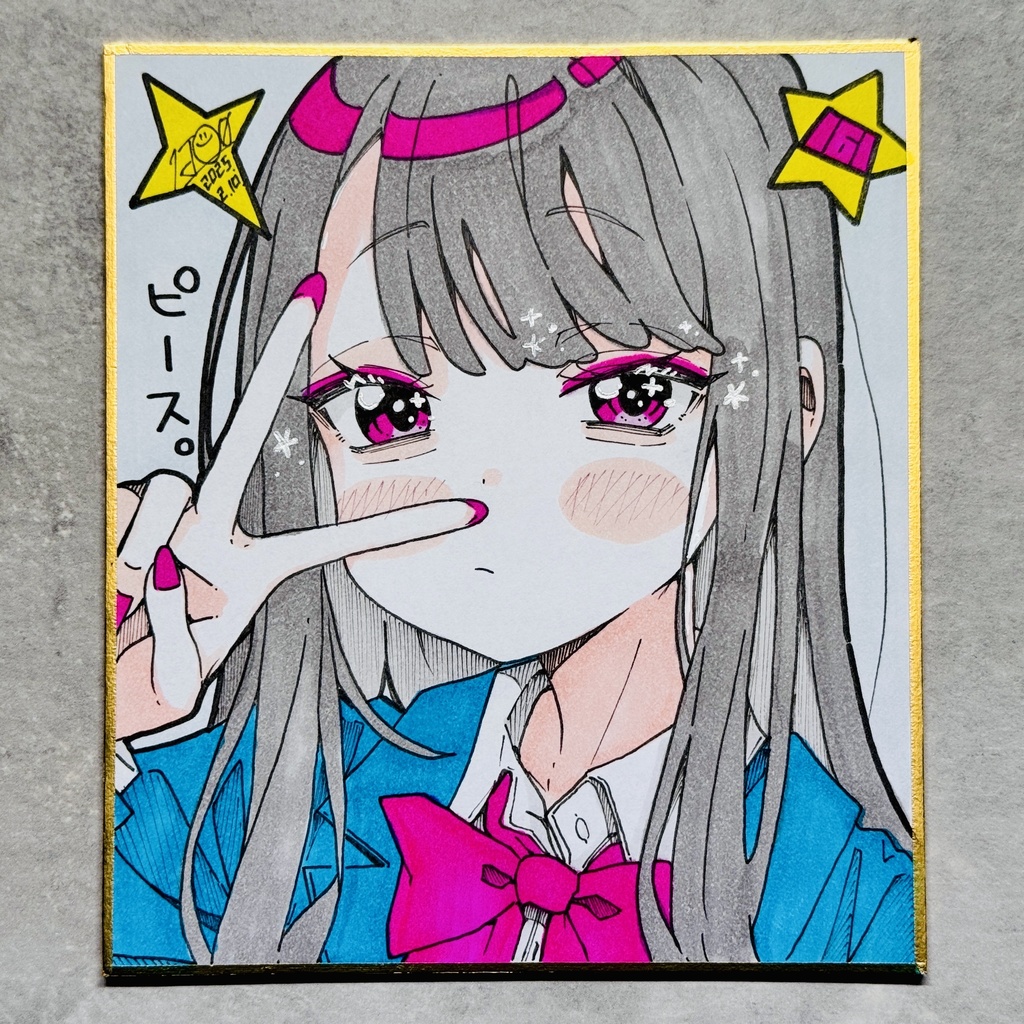 毎日原画 161