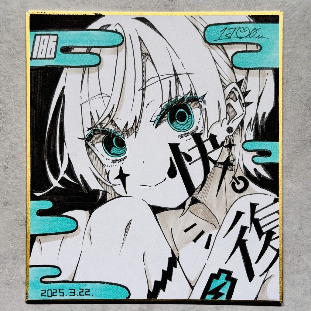 毎日原画 186