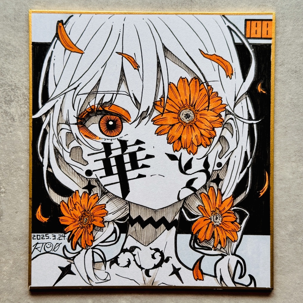 毎日原画 188