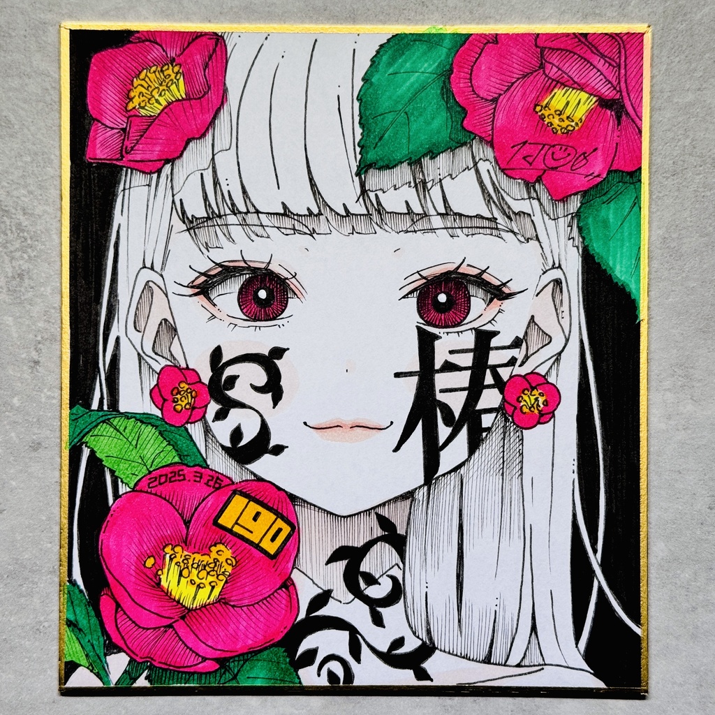 毎日原画 190