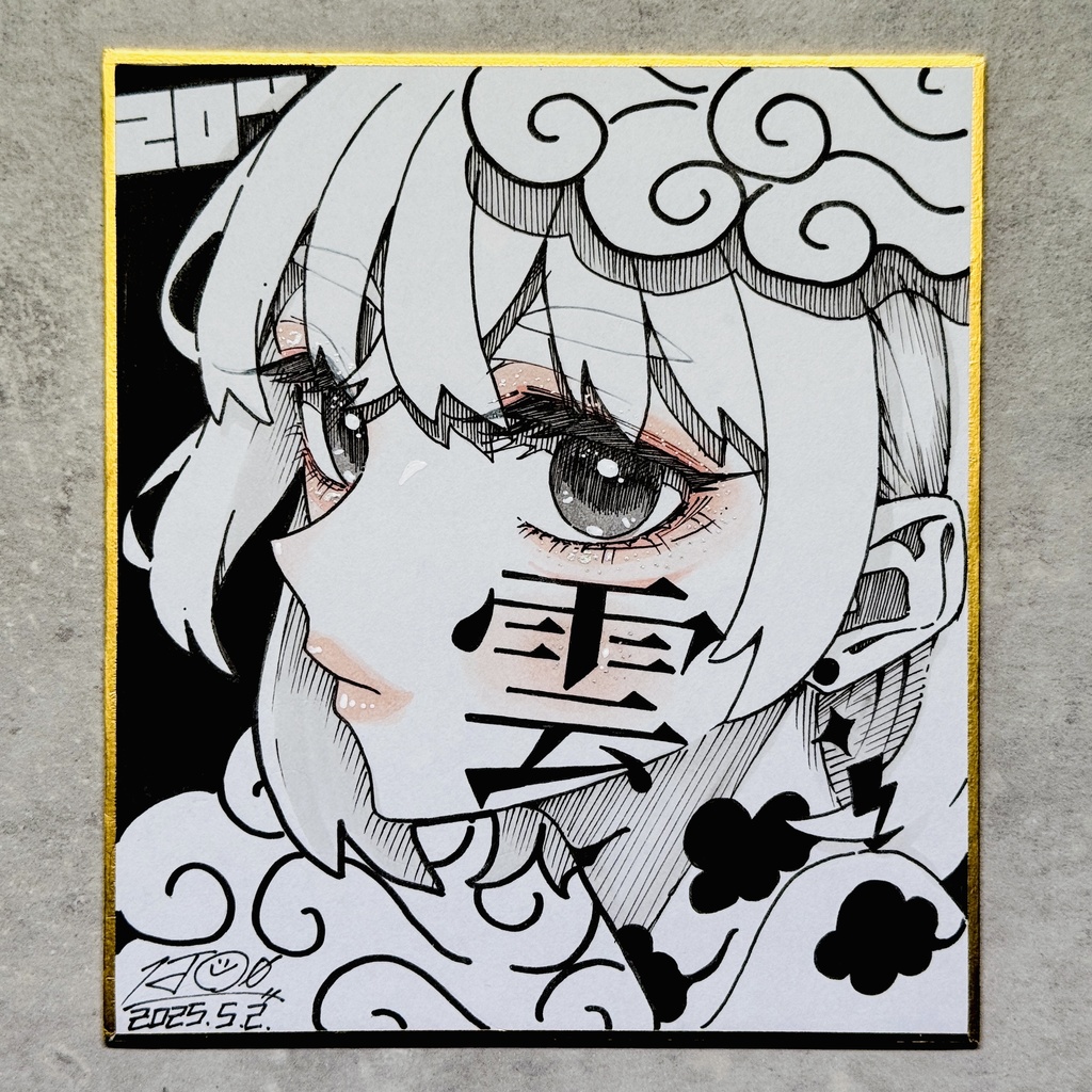 毎日原画 204