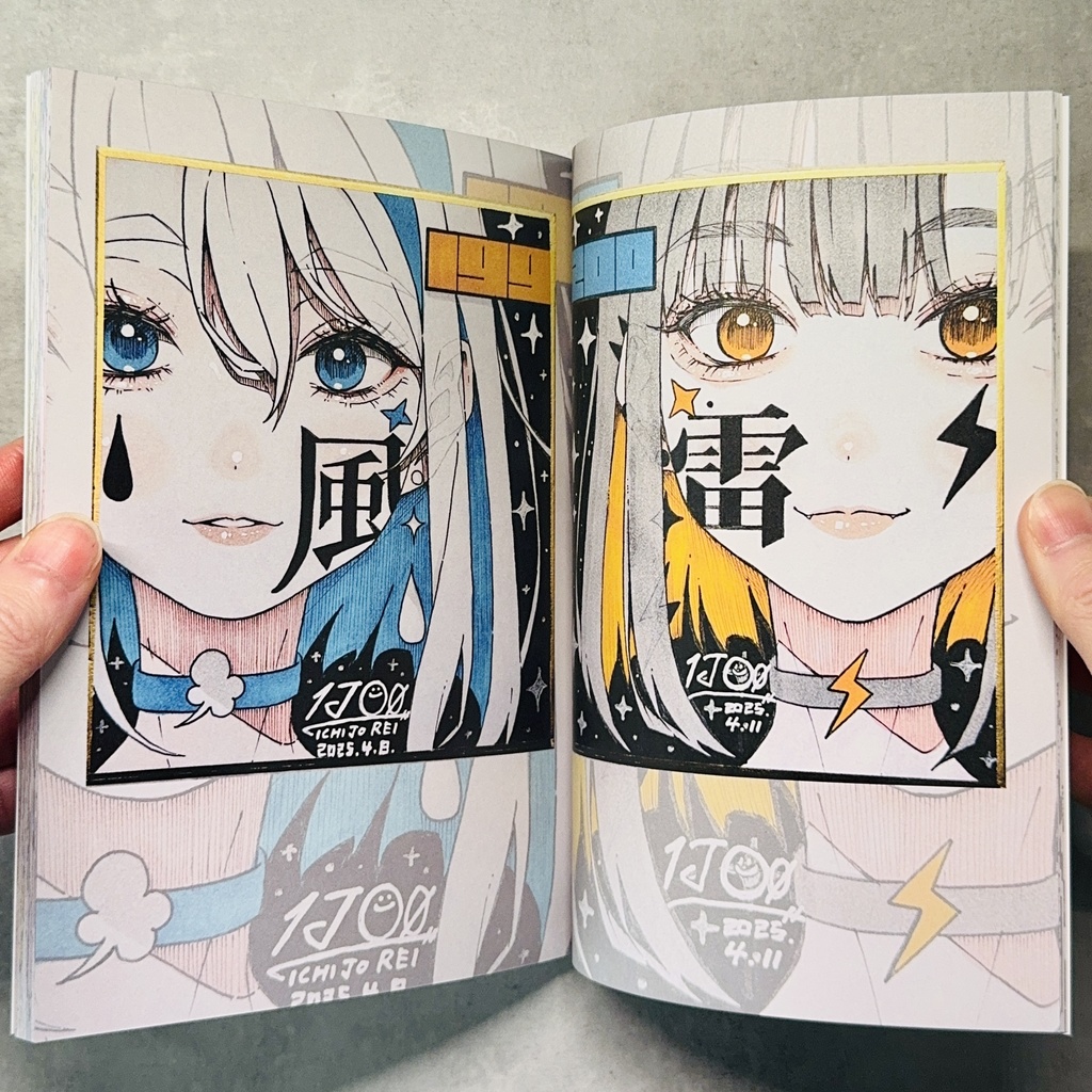 【限定サイン本】画集『毎日原画③』/ COMITIA152新刊【限定400部】