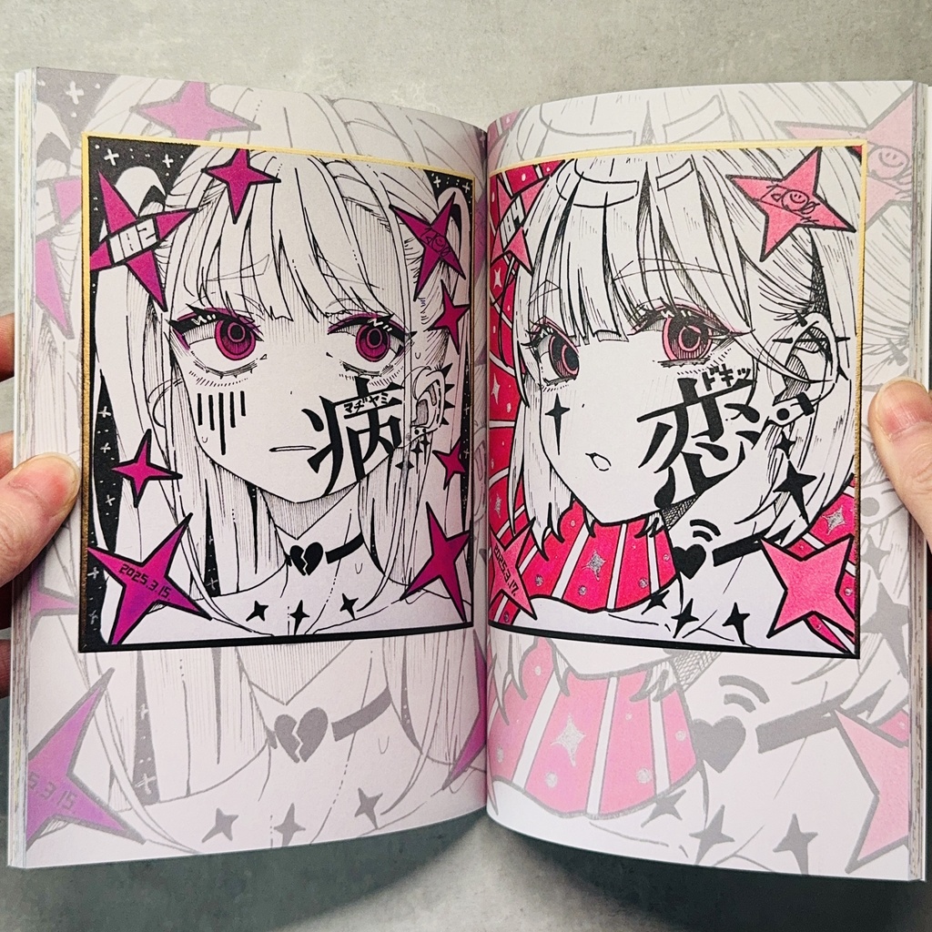 【限定サイン本】画集『毎日原画③』/ COMITIA152新刊【限定400部】