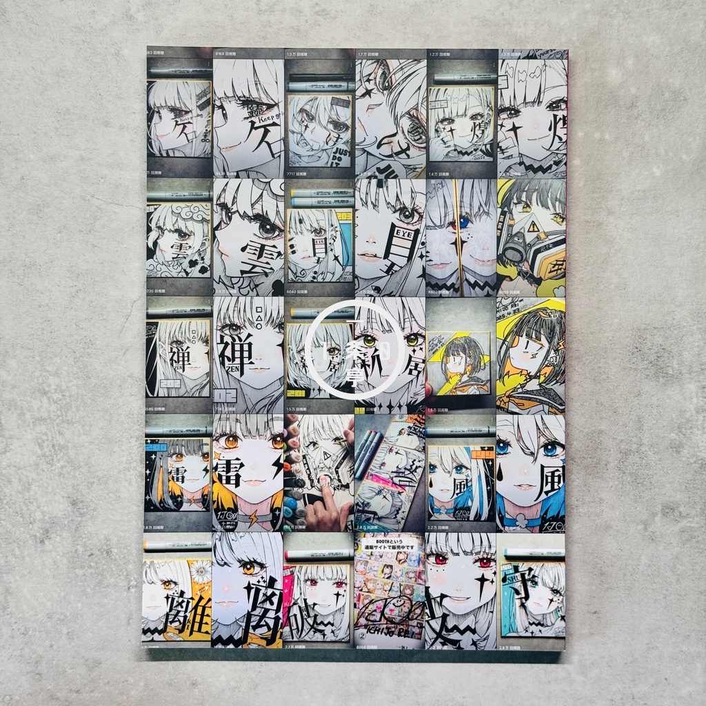 【限定サイン本】画集『毎日原画③』/ COMITIA152新刊【限定400部】