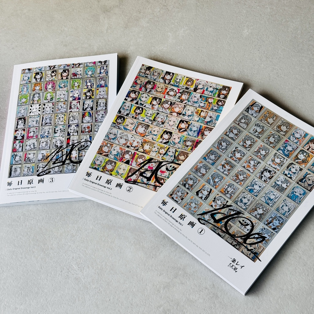 【限定サイン本】画集『毎日原画①②③』コンプリートセット