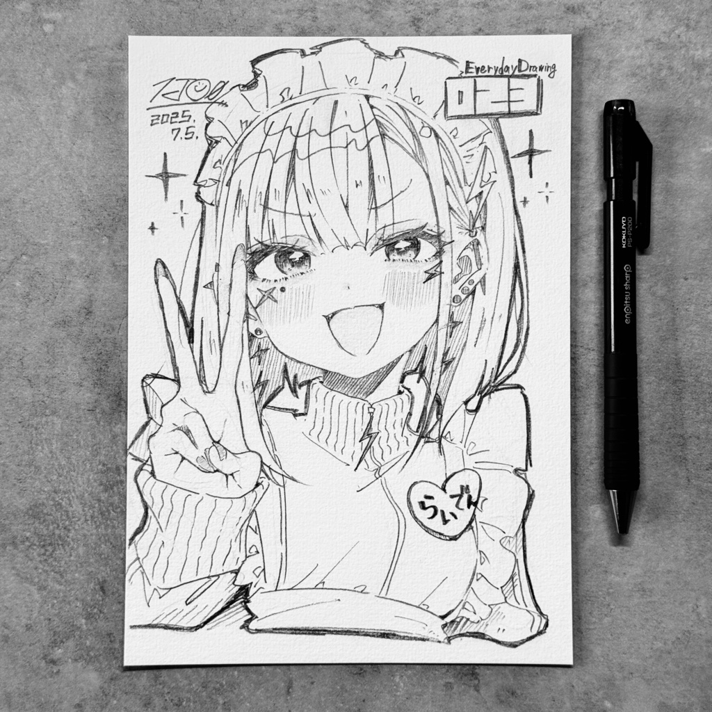 毎日線画 023