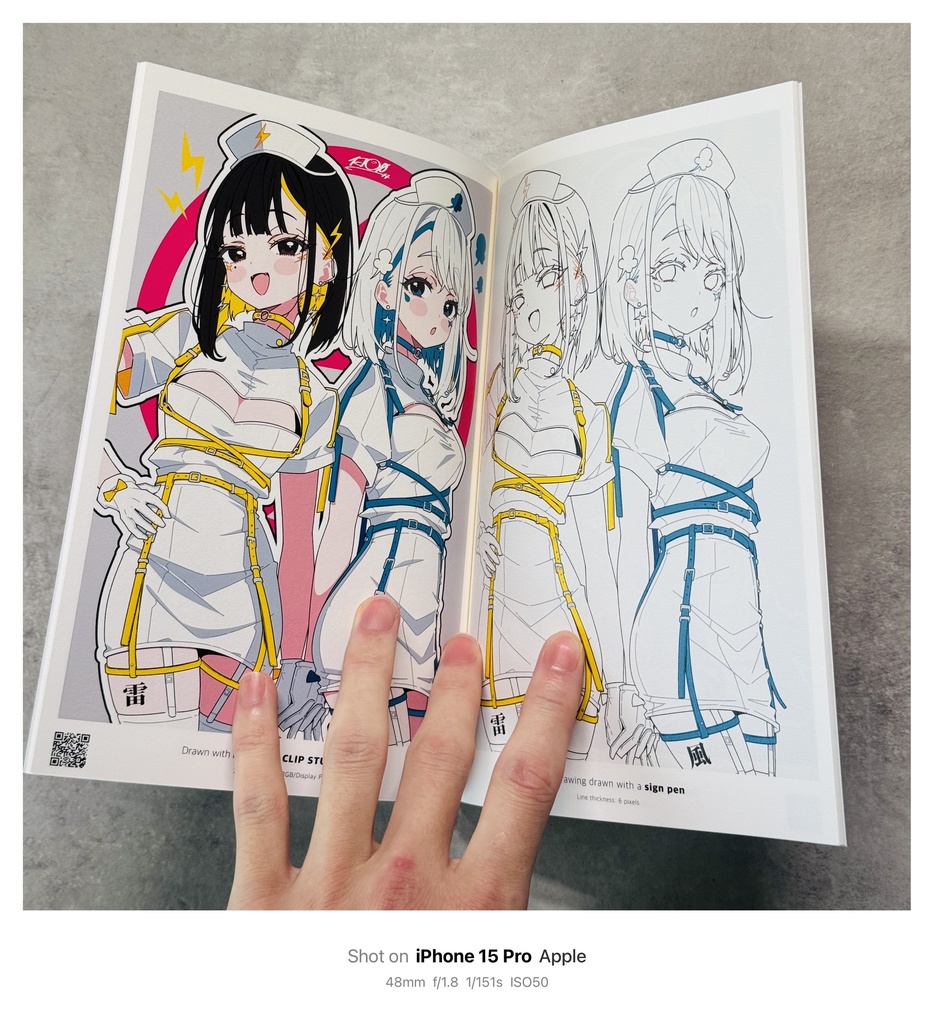【C106新刊】『風天雷電図』【限定75部/サイン本】