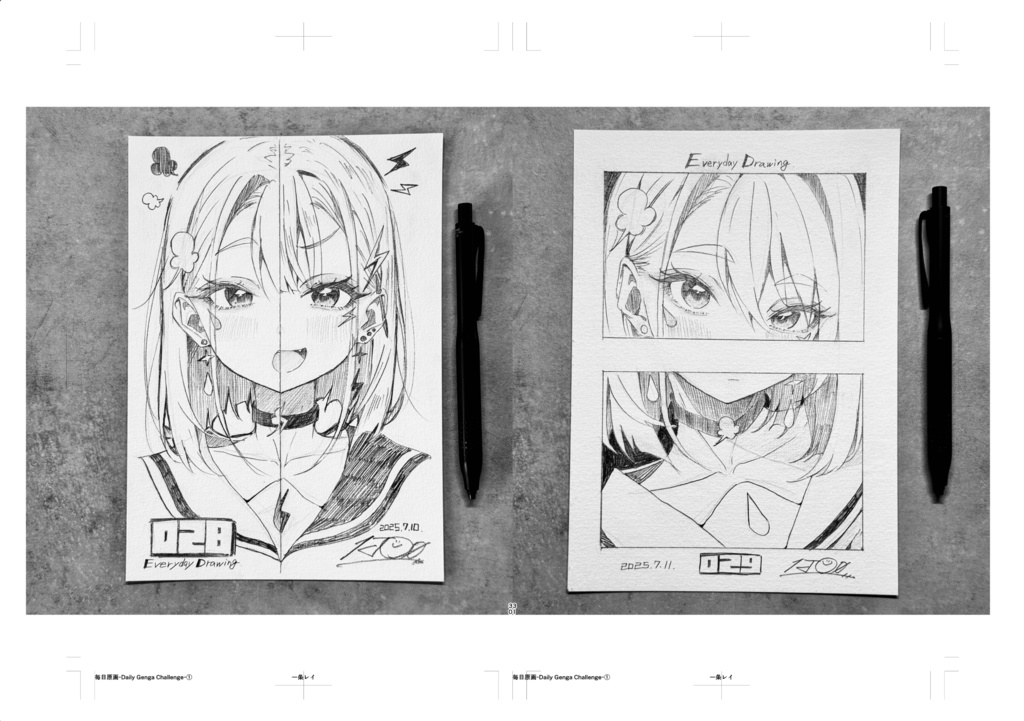 【C106新刊】『#毎日原画チャレンジ Vol.1』【限定130部/サイン本】