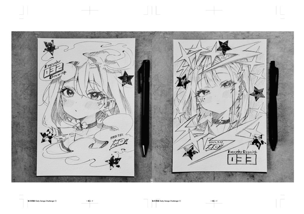 【C106新刊】『#毎日原画チャレンジ Vol.1』【限定130部/サイン本】