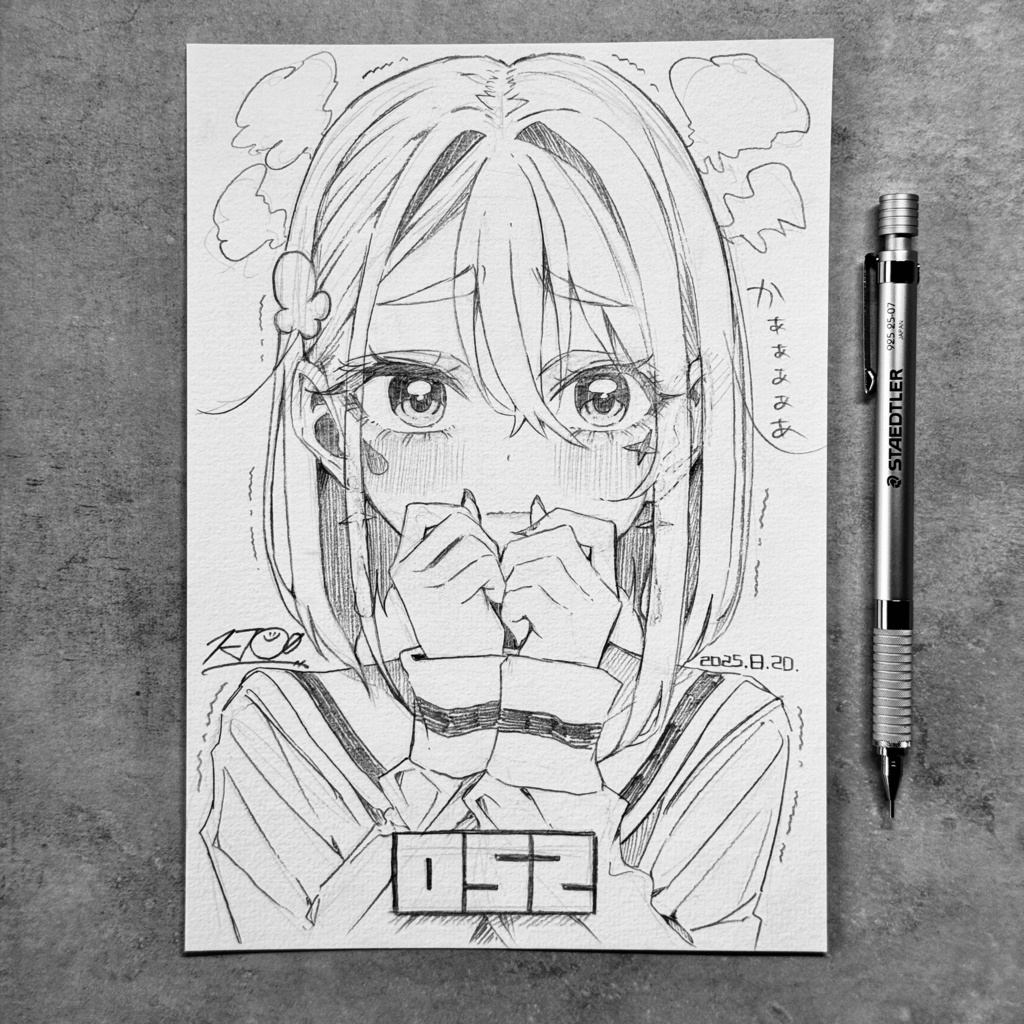 毎日原画 052