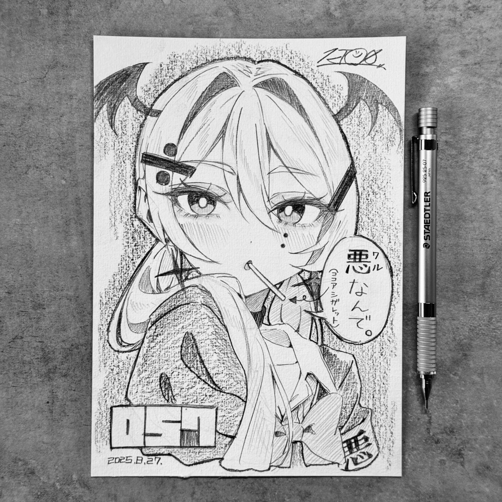 毎日原画 057