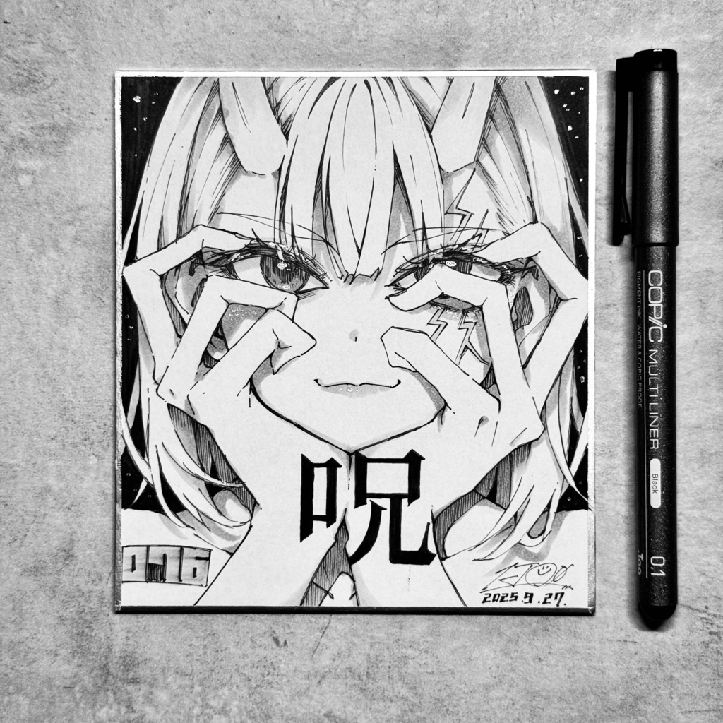 毎日原画 076