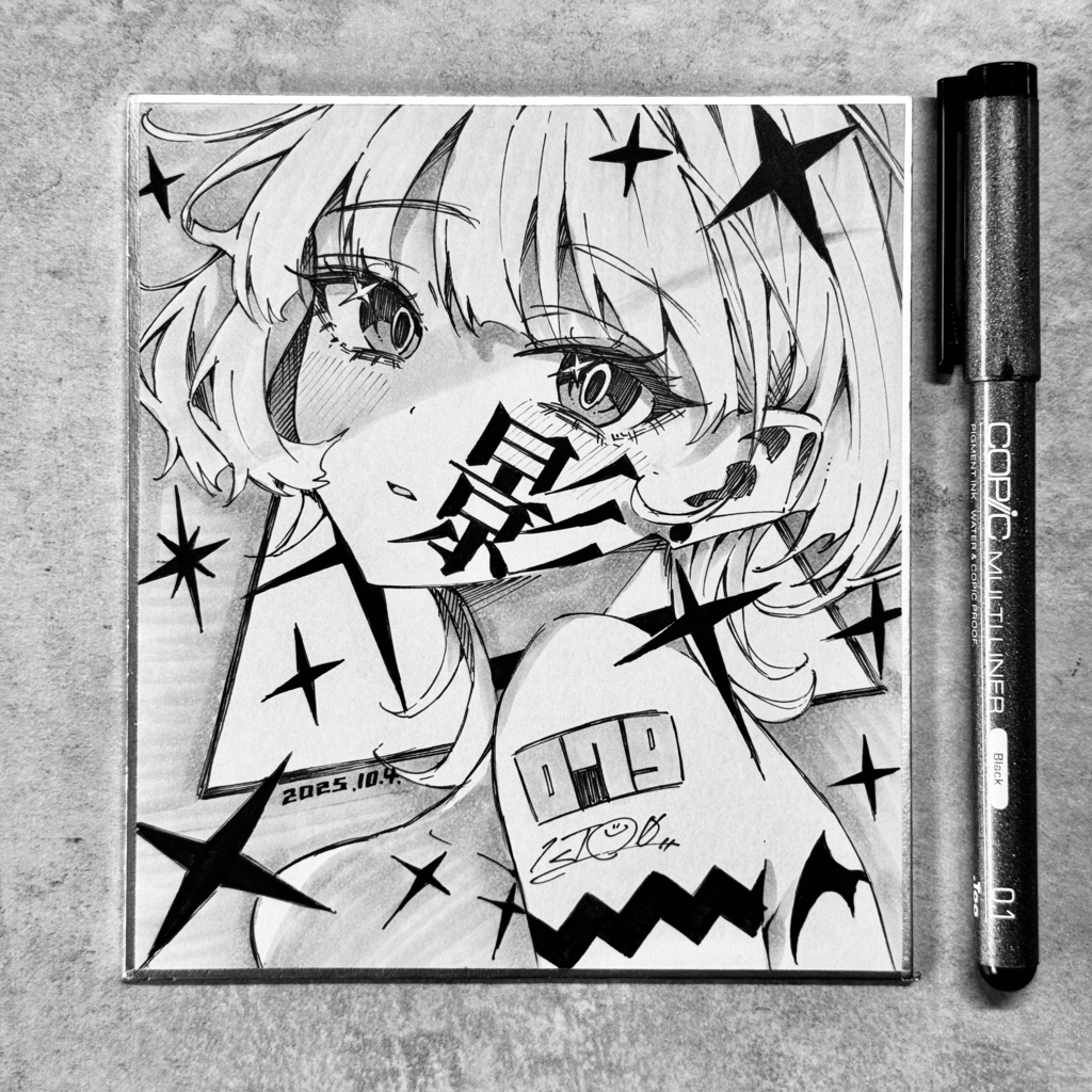 毎日原画 079
