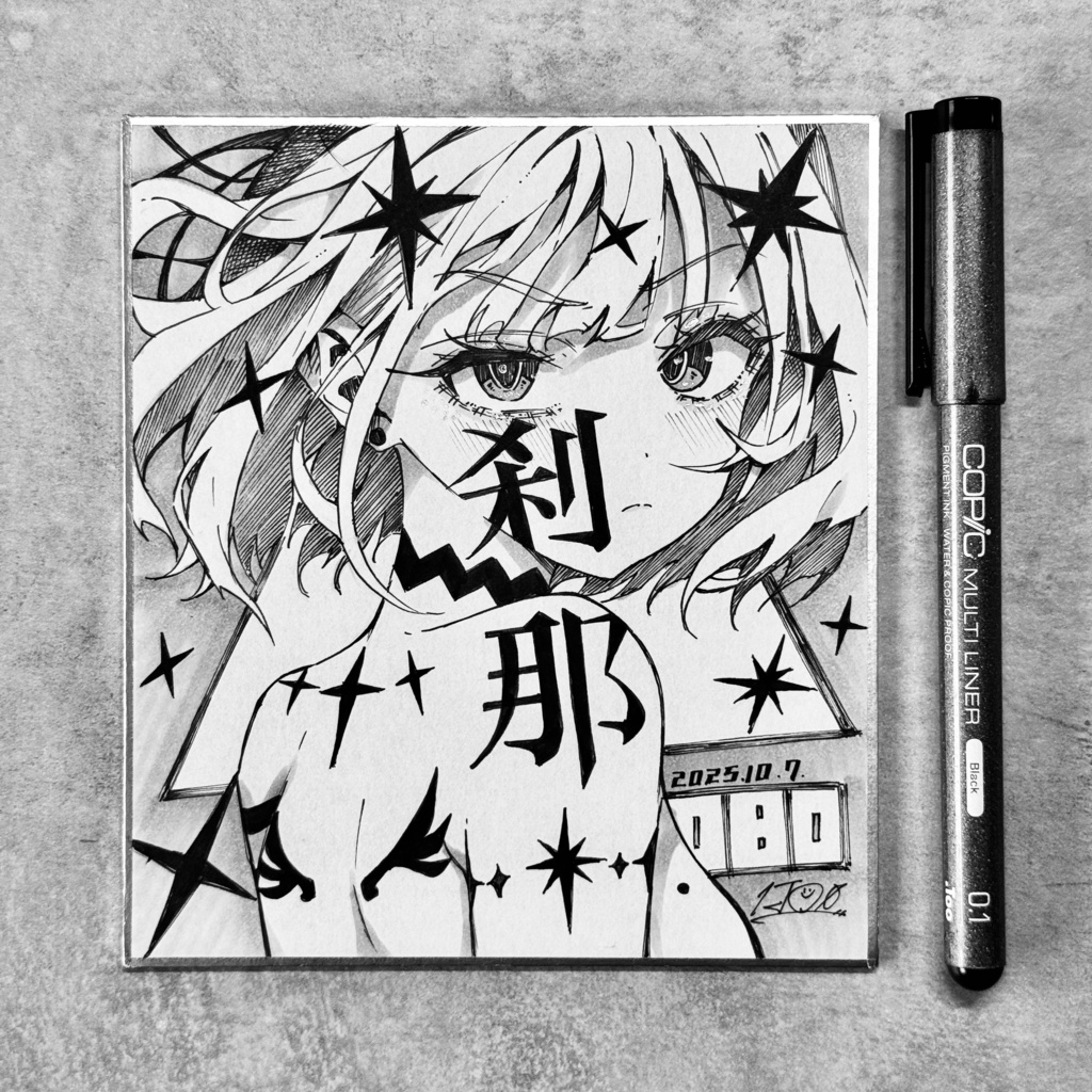 毎日原画 080