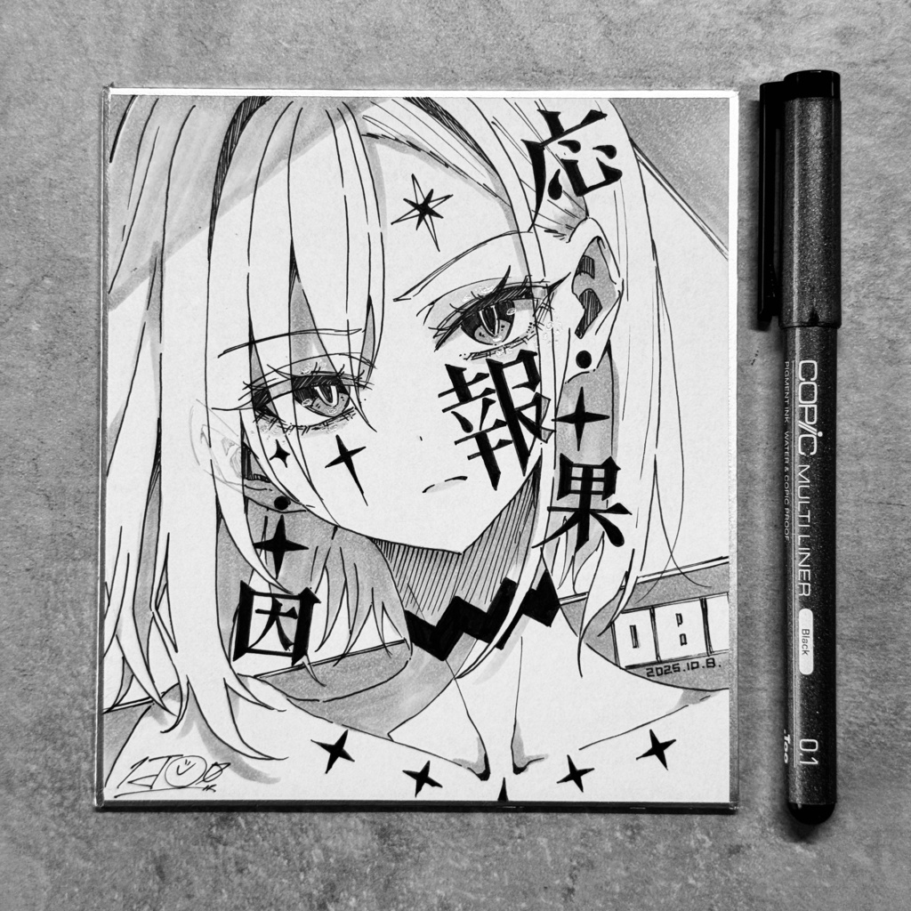 毎日原画 081