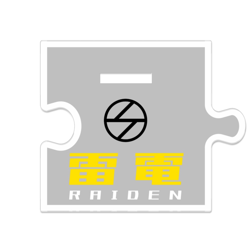 【全8種】「つながるアクスタ」(一条レイ/オリジナルキャラクター)