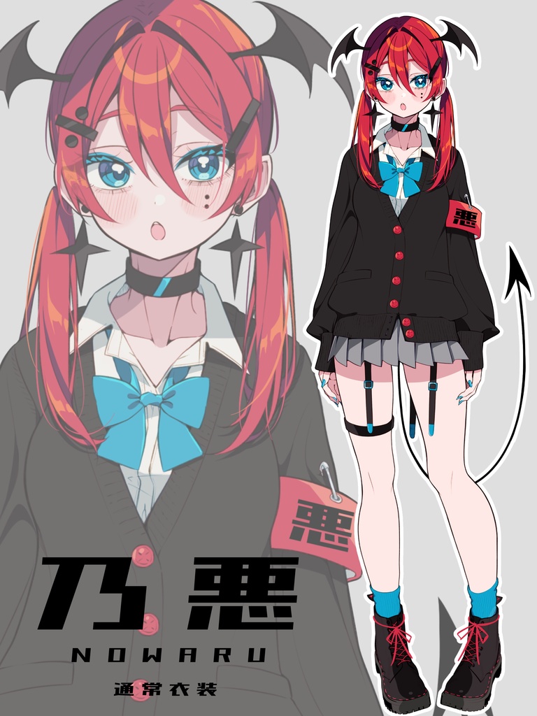 【全8種】「つながるアクスタ」(一条レイ/オリジナルキャラクター)