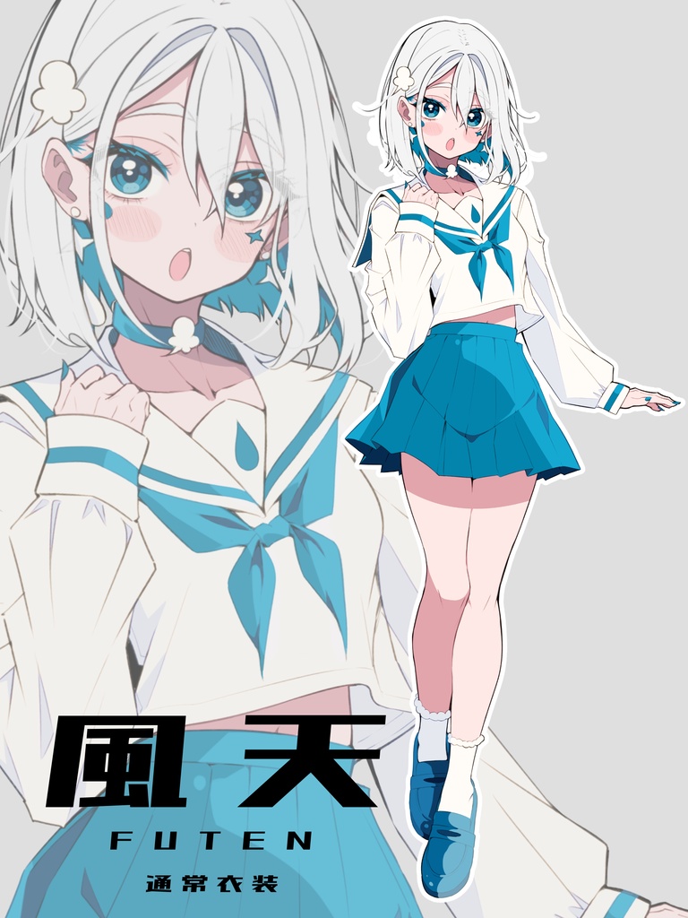 【全8種】「つながるアクスタ」(一条レイ/オリジナルキャラクター)