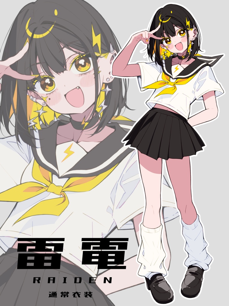 【全8種】「つながるアクスタ」(一条レイ/オリジナルキャラクター)