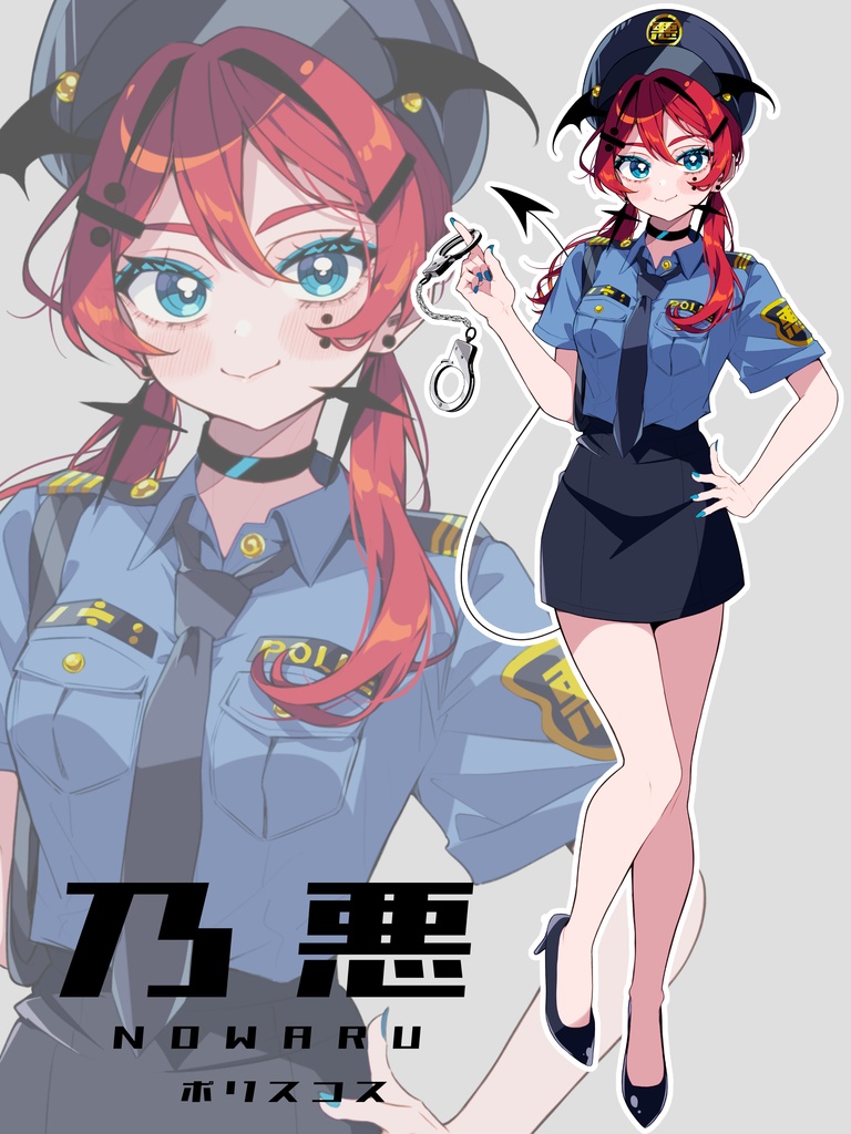 【全8種】「つながるアクスタ」(一条レイ/オリジナルキャラクター)