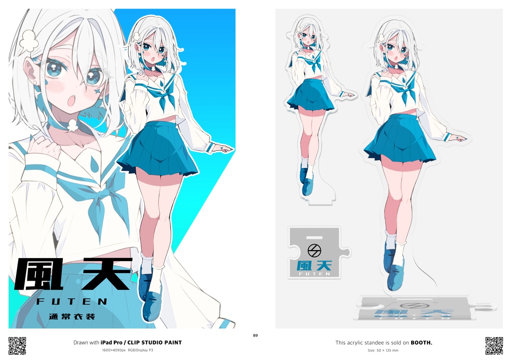 【COMITIA154新刊】『うちの子、立体化しました。』【限定200部/サイン本】