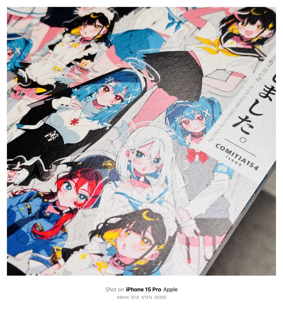 【COMITIA154新刊】『うちの子、立体化しました。』【限定200部/サイン本】