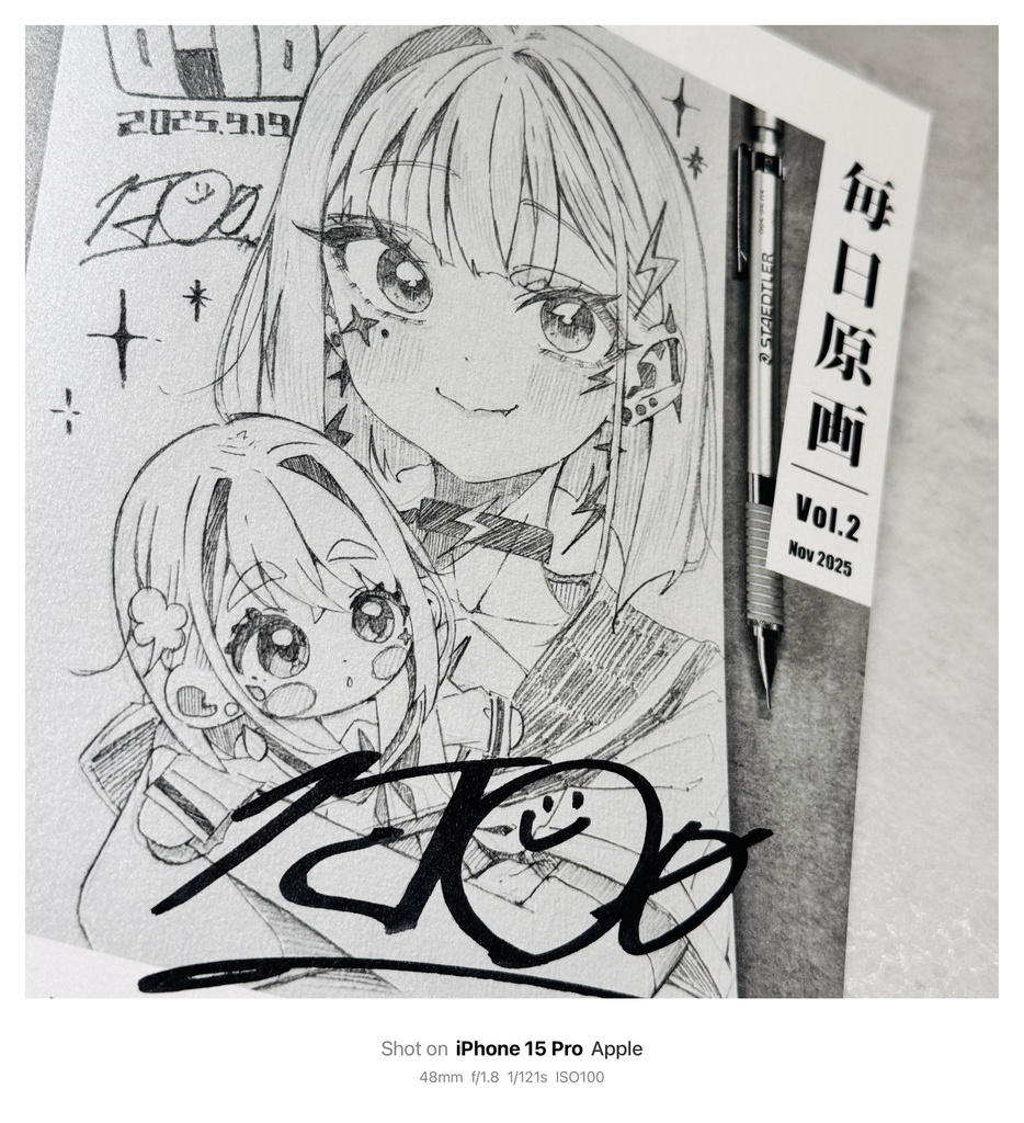 【COMITIA154新刊】『#毎日原画チャレンジ Vol.2』【限定150部/サイン本】