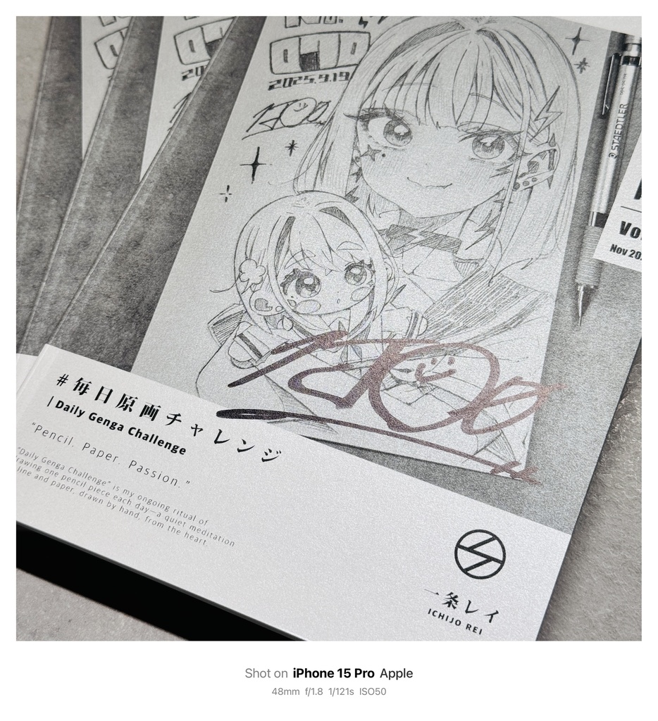 【COMITIA154新刊】『#毎日原画チャレンジ Vol.2』【限定150部/サイン本】