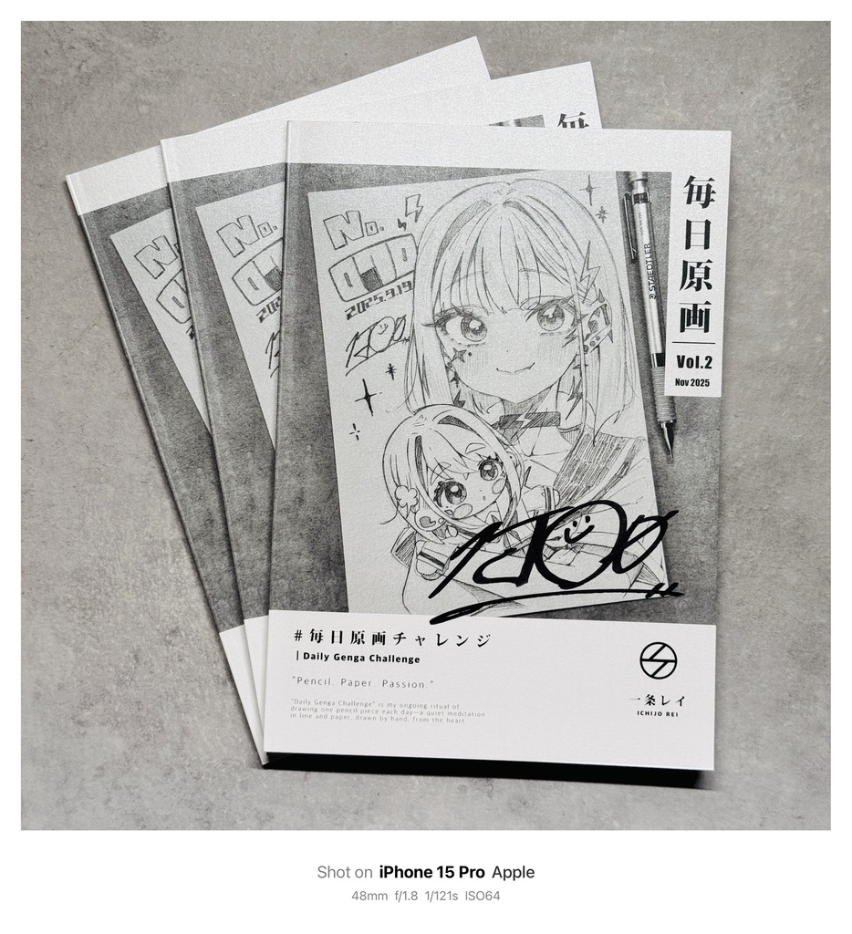 【COMITIA154新刊】『#毎日原画チャレンジ Vol.2』【限定150部/サイン本】