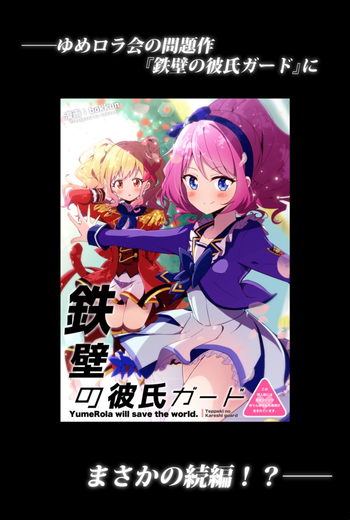 22歳。〜This is (not) interesting.〜