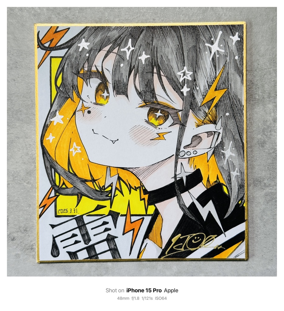 原画 雷電②/2026年3月新作