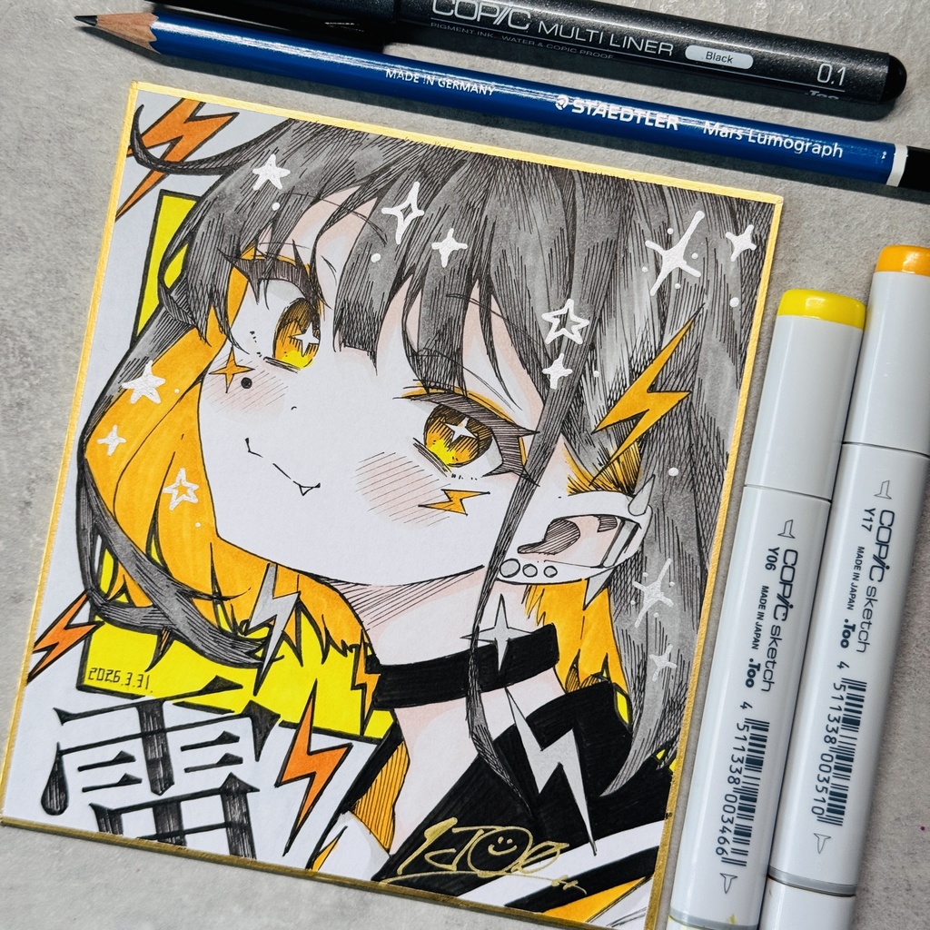 原画 雷電②/2026年3月新作