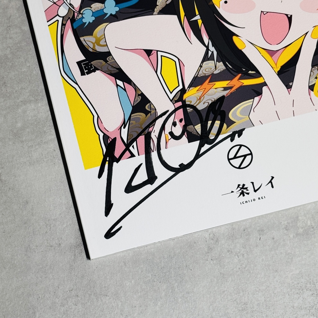 【COMITIA156新刊】『風天雷電図-弐-』【BOOTH限定サイン本】