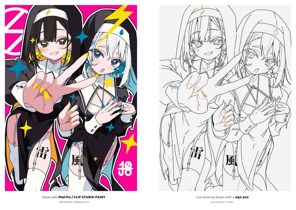 【COMITIA156新刊】『風天雷電図-弐-』【BOOTH限定サイン本】