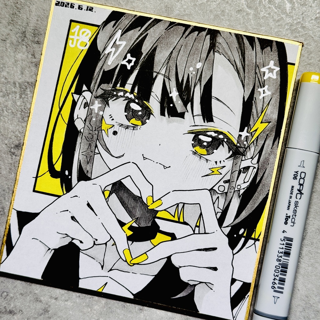 【アナログ原画】雷電