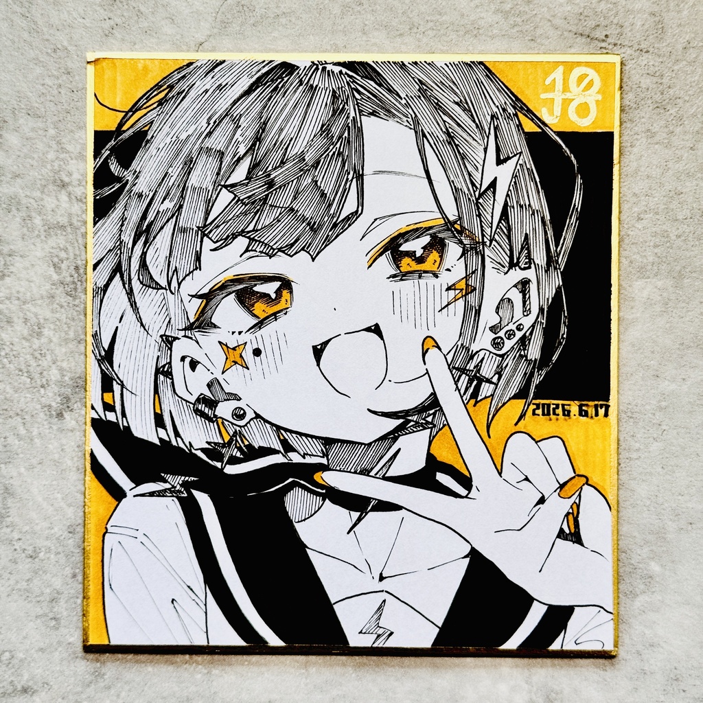 【アナログ原画】雷電