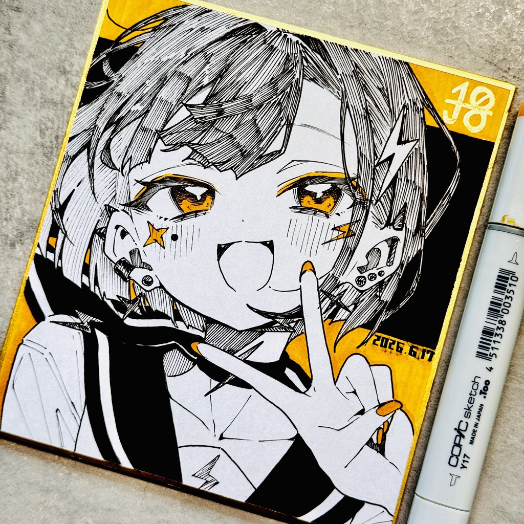 【アナログ原画】雷電