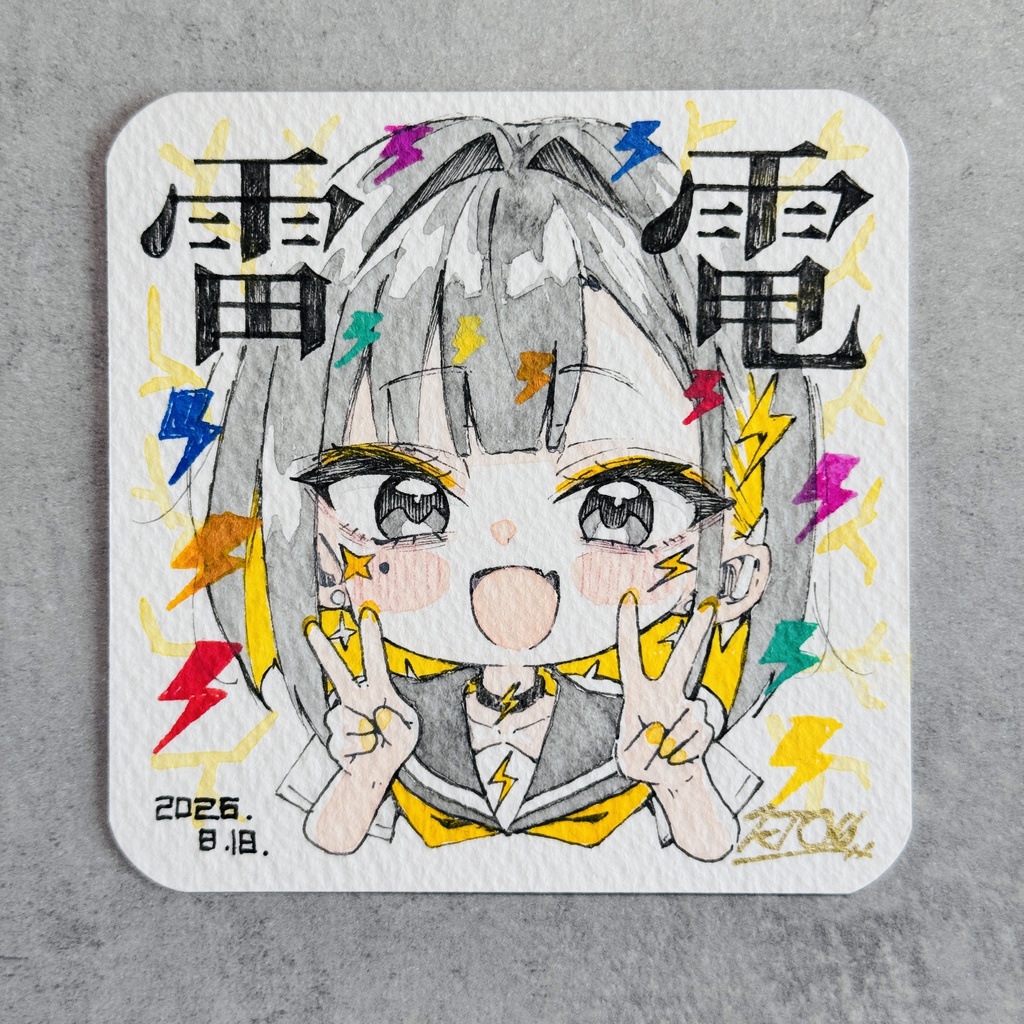 【水彩画】雷電【限定一点モノ】