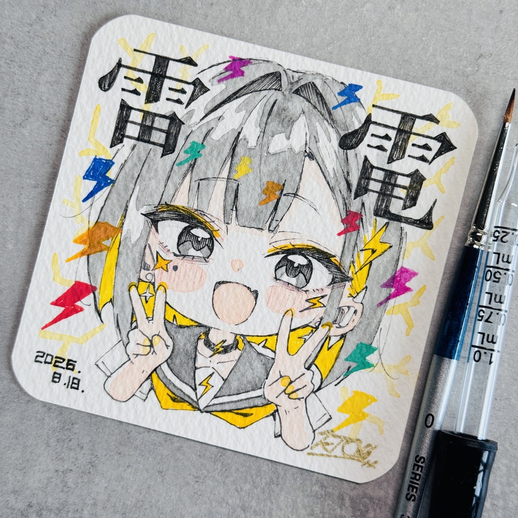 【水彩画】雷電【限定一点モノ】
