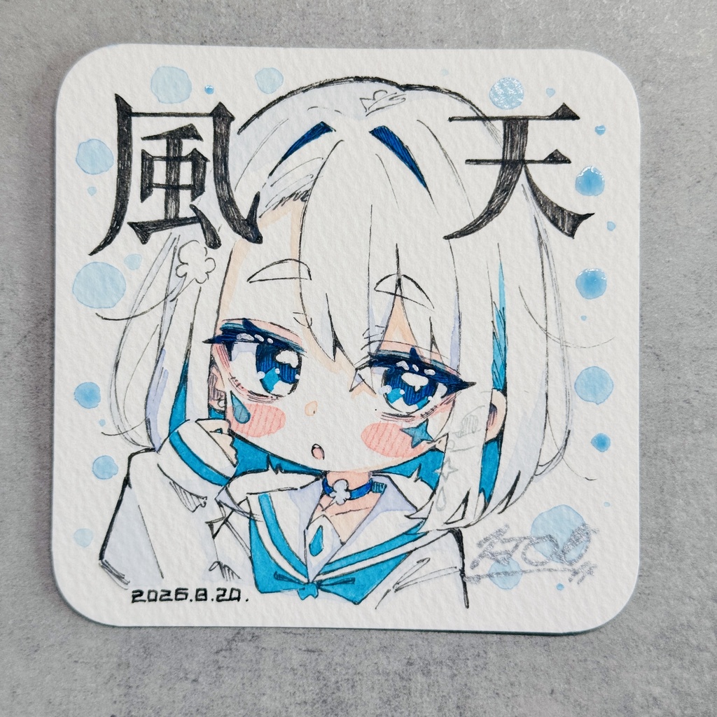 【水彩画】風天【限定一点モノ】