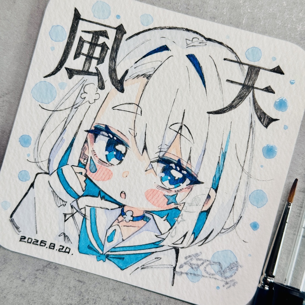 【水彩画】風天【限定一点モノ】