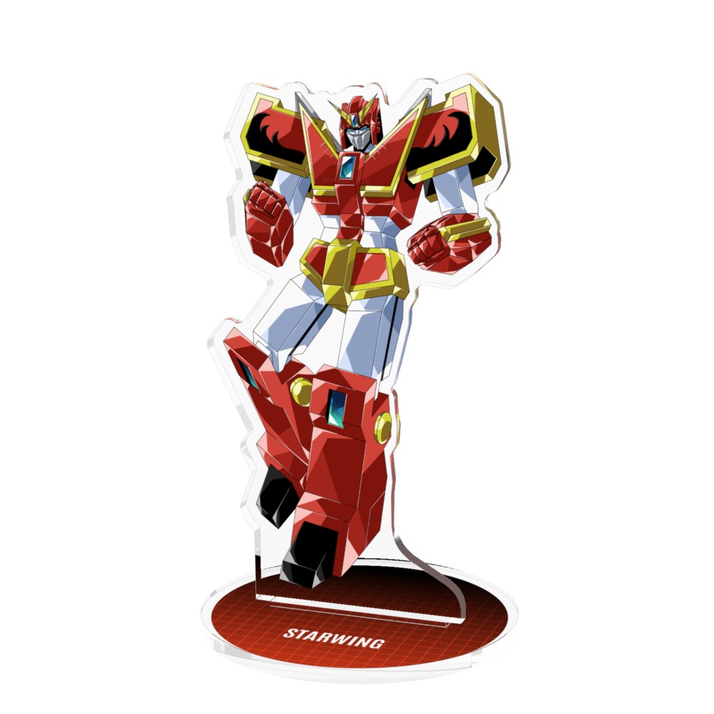 スターウイングアクスタ