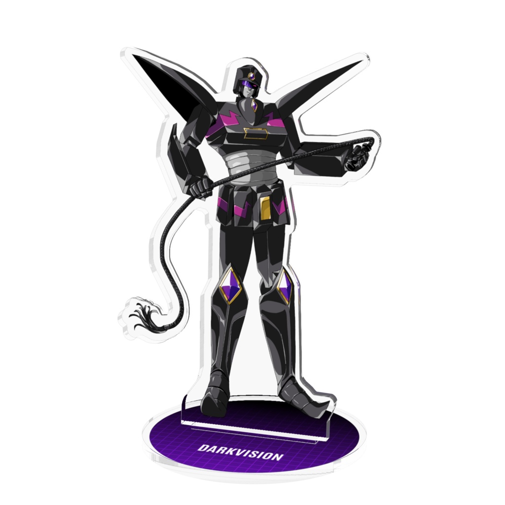 ダークビジョンアクスタ