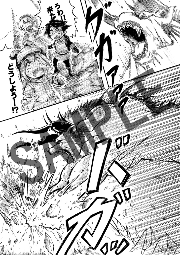 Another Fantasy Vol.1