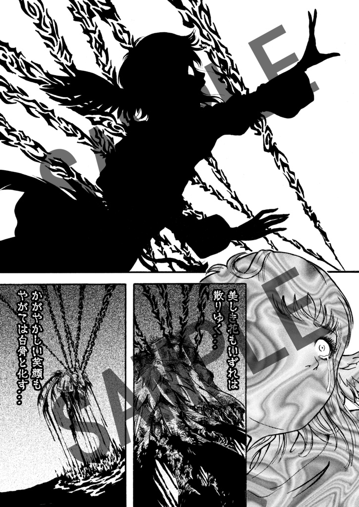 Another Fantasy Vol.1