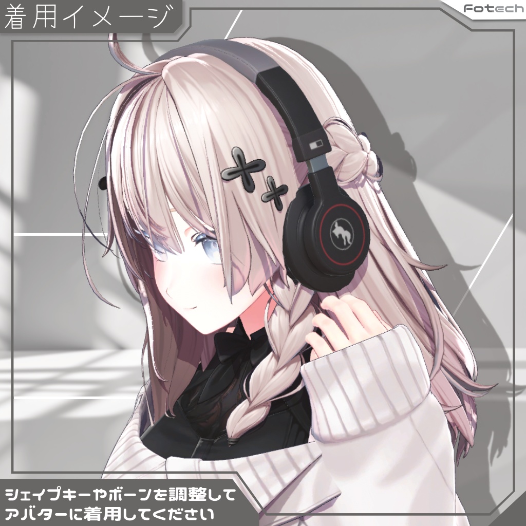 【3Dモデル】首掛けヘッドホン WH-GX1