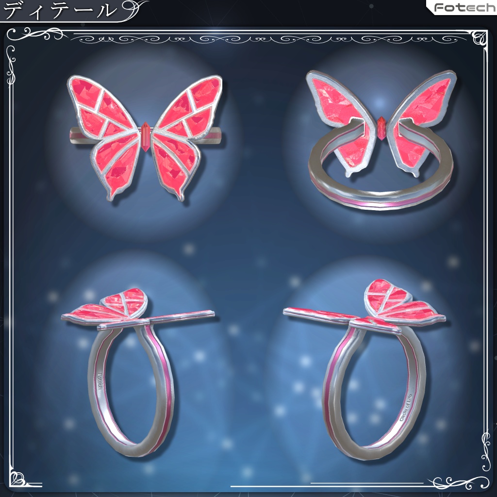 【3Dモデル】指輪モデル Circle of Life