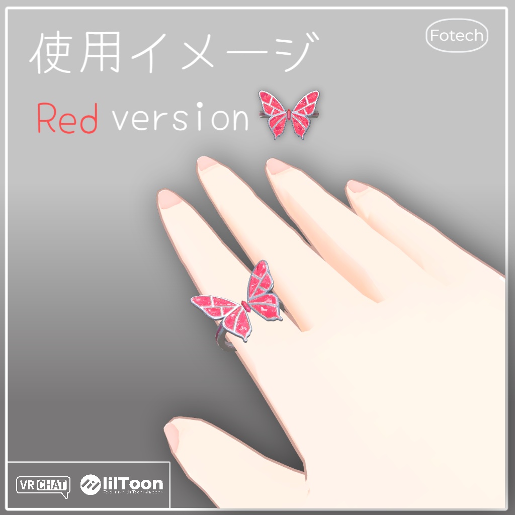 【3Dモデル】指輪モデル Circle of Life