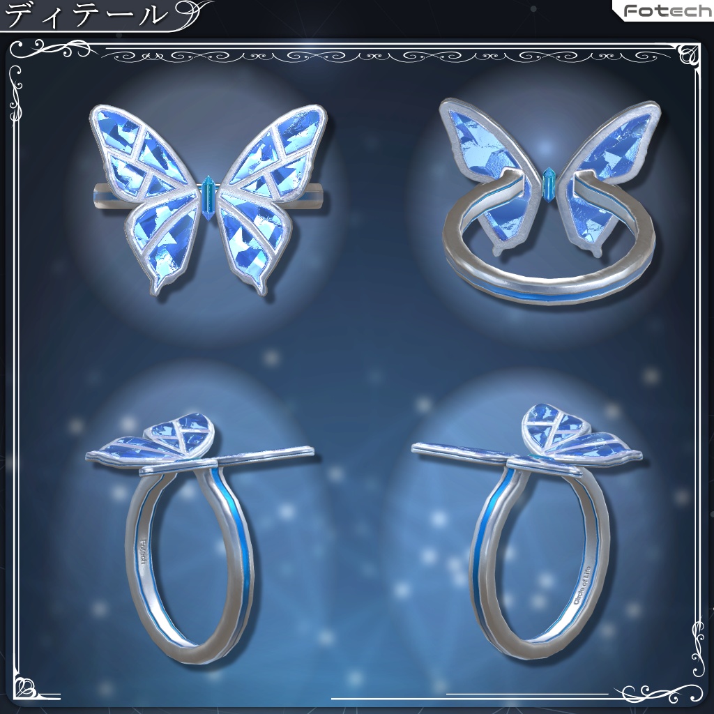 【3Dモデル】指輪モデル Circle of Life